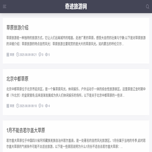 鱼乐手游网