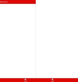 枣庄红色教育培训中心
