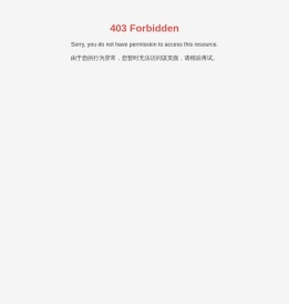 重庆博张机电设备有限公司