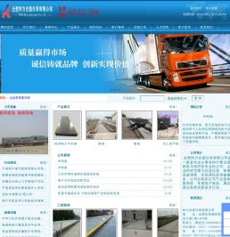 合肥柯力仪器仪表有限公司