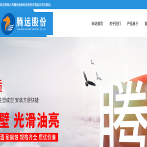东莞机电职业教育集团