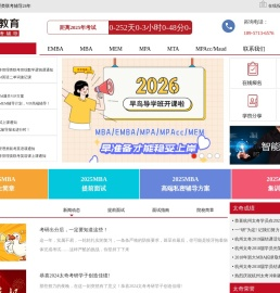 杭州太奇