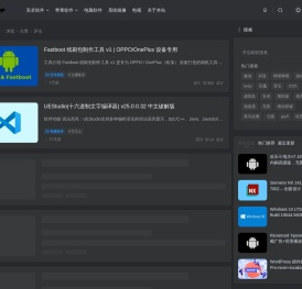 宝藏APP