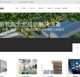 垂直升降柜