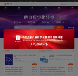 锦囊专家官网