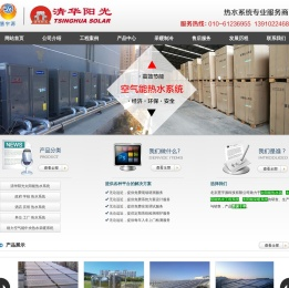北京慧宇源科技有限公司