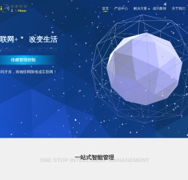 智爱时刻
