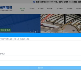 PPH储罐