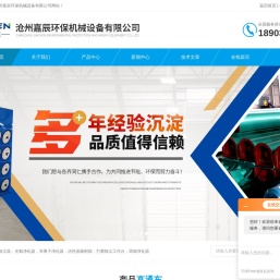 铸造厂粉尘出来设备布袋除尘器