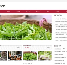茶评网