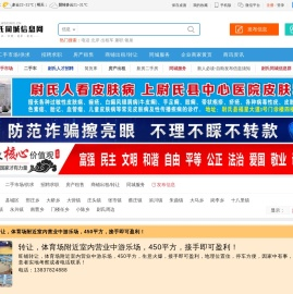 【尉氏朗雅信息网】