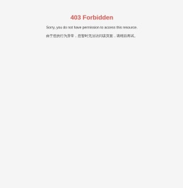 海太欧林集团