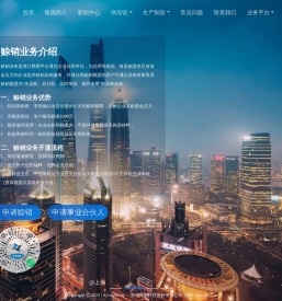 浙江网塑科技股份有限公司
