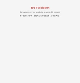 重庆金沃环保工程有限公司