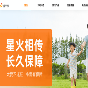 山东久泰环保科技有限公司