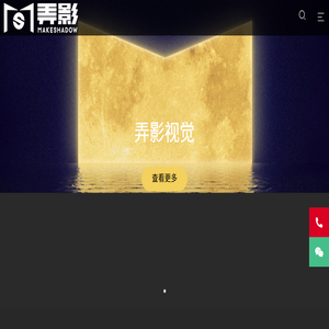 成都宣传片拍摄制作