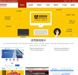 苏州恒善网络科技有限公司