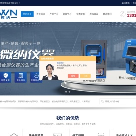 粉体密度计