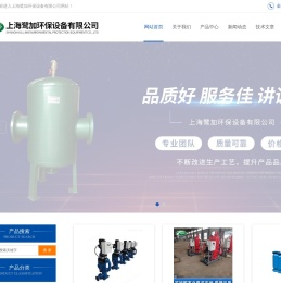 水力驱动自清洗过滤器