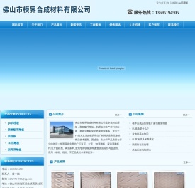 pu玑理板