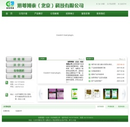 港尊博泰（北京）科技有限公司