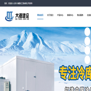北京市建筑设计研究院有限公司