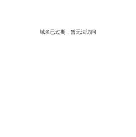 银浆回收,钯碳回收,金盐回收,氯化钯回收,钯水回收,铂铑丝回收