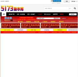 虎趣版本库,传奇一条龙服务端,传奇版本下载