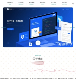 高效网站开发与