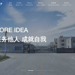 酒泉亚佳化学有限公司