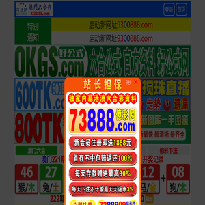 甘肃金城鑫汇桥架设备有限公司