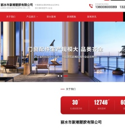 丽窗