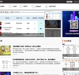 游戏客栈