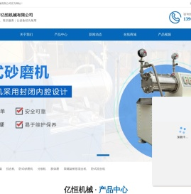 反应釜