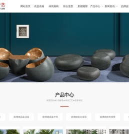 玻璃钢花盆