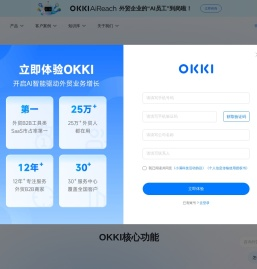 小满科技