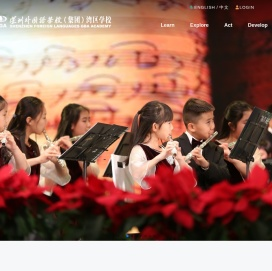 深圳外国语湾区学校