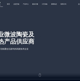 苏州艾福电子通讯股份有限公司