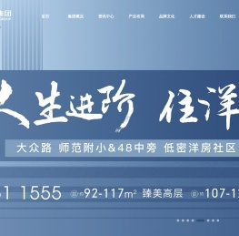 安徽尚泽投资集团有限公司