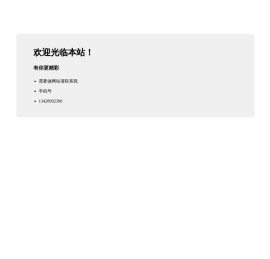 湖北九八网络科技有限公司