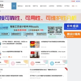 云智设计