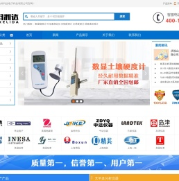 叶绿素测定仪