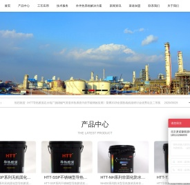 派诺蒙能源