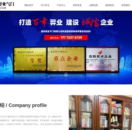 汽车气门