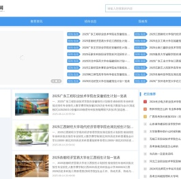 基础网