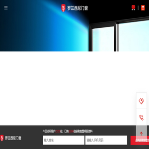隔热门窗十大品牌