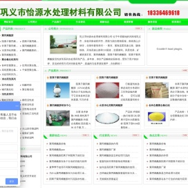 阳离子聚丙烯酰胺