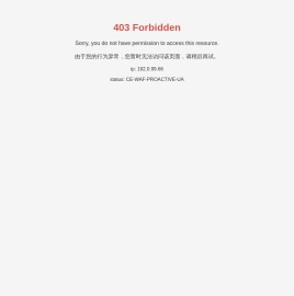 慈溪市思韵印刷有限公司