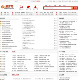 驾照理论考试题库