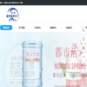 昆山纯净水